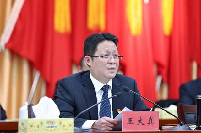 王大真總結(jié)講話(huà) 宜化集團(tuán)2022年度總結(jié)表彰暨第七屆職工代表大會(huì)勝利閉幕(圖2)