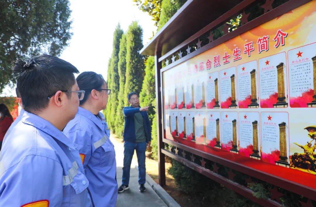 傳承紅色基因賡續(xù)紅色血脈！松滋肥業(yè)開展清明祭英烈主題黨日活動(圖6)