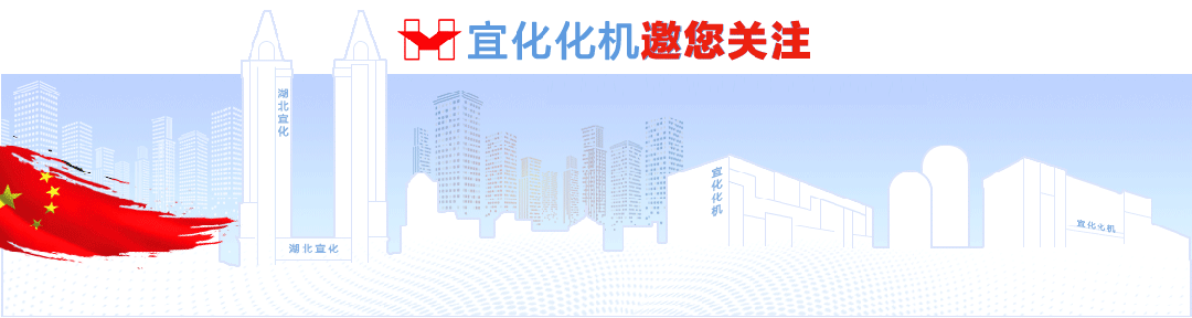 化機(jī)公司順利通過GC1、GC2、GB1、GB2級(jí)壓力管道設(shè)計(jì)換證現(xiàn)場評(píng)審(圖1)