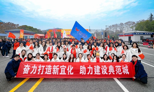 宜路前行，奔向2025！