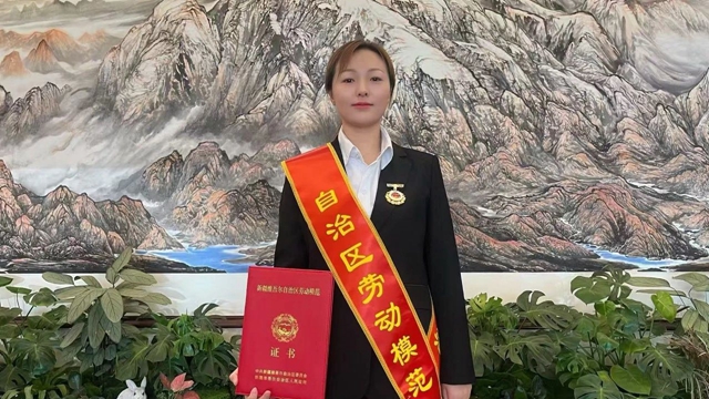 祝賀！新疆宜化馬同霞榮獲新疆維吾爾自治區(qū)勞動模范