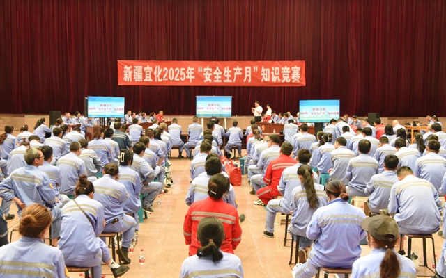 以賽促學(xué)展風(fēng)采，新疆宜化安全知識競賽火熱開賽
