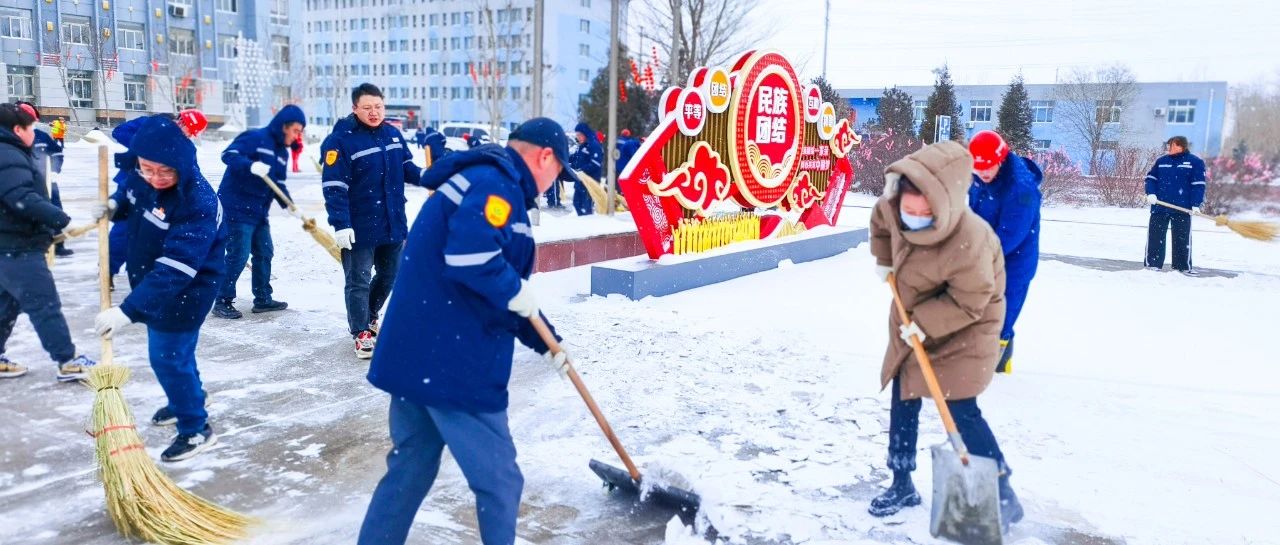 內(nèi)蒙宜化：迎風(fēng)戰(zhàn)雪保安全，勠力同心促生產(chǎn)